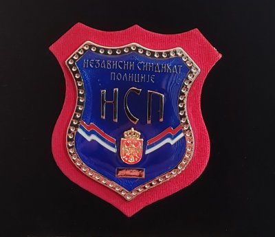 УСКОРО ПОЧИЊЕ ПОСТУПАК ПРЕЛАСКА ЗАПОСЛЕНИХ СА ОДРЕЂЕНОГ НА НЕОДРЕЂЕНО ВРЕМЕ: ЈОШ ЈЕДНА ВЕЛИКА ПОБЕДА СОЦИЈАЛНОГ ДИЈАЛОГА