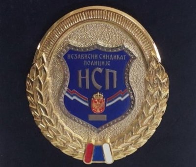 ПОСЛОДАВАЦ ВРАТИО „НАГРАЂИВАЊЕ ЗАПОСЛЕНИХ ЗА ДОДАТНО ОСТВАРЕНИ РАДНИ ДОПРИНОС“